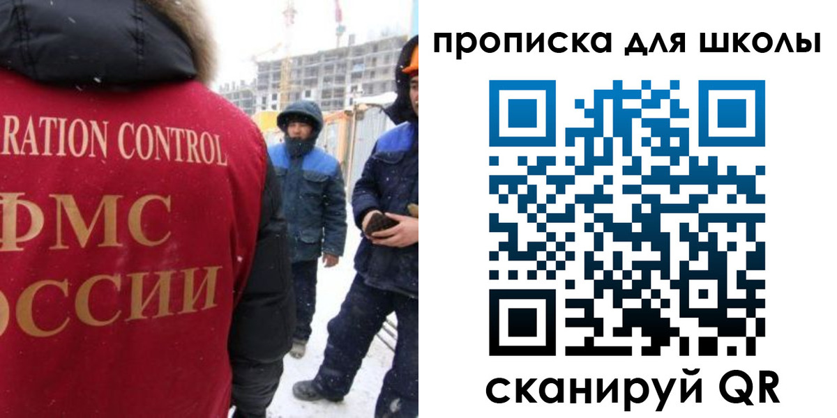 найти адрес прописки в Салавате