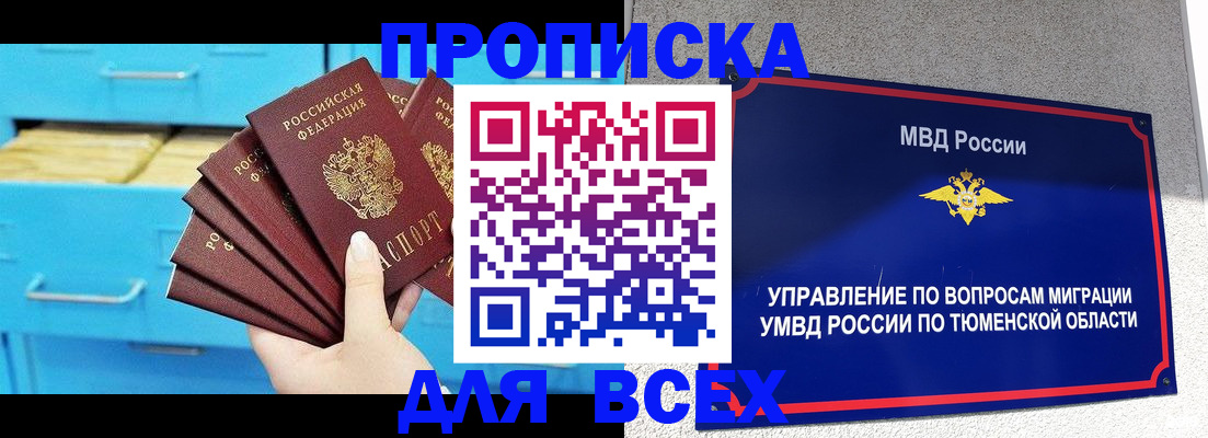 форма 3 в Салавате